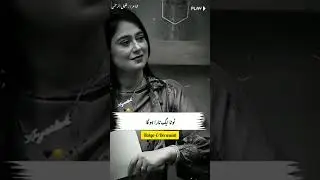 Tumse Ishq dobara Hoga Best Urdu Poetry @halqaederwaish