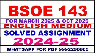 bsoe 143 solved assignment 2024-25 | bsoe 143 solved assignment in english 2025 | bsoe 143 2024-25