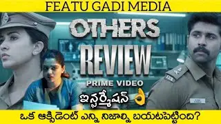 Others Movie Review Telugu | Other Telugu Review | Others Telugu Movie Review | Others Review