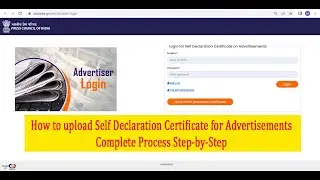 Self Declaration Certificate for Advertisements - complete process step-by-step
