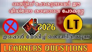 Episode 15 / Kerala driving licence test / Learners questions 2026