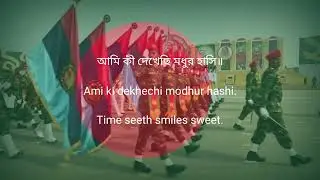 National Anthem of Bangladesh 