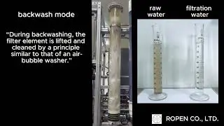 VPMF(Variable Pore size Micro Filter) - ROPEN
