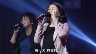 2022.09.04 第2堂 大山為我挪開, 4m40 Holy Fire, 9m50 改變我