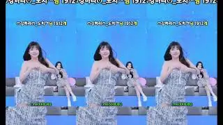 Korean pandalive 2025.11.29 #panda #x_kbj82 #pandaclass #pandalive #jinricp #koreanlive #fancam
