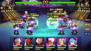 KOF98 OL JAV Sv mới 205 Pk Đấng Igniz 02Um