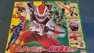 DX Ryusoul Sword & Ryusoul Changer (Power rangers)