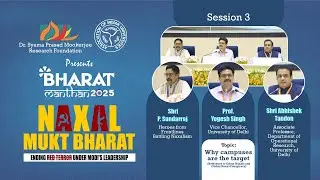 Session 3 | Urban Naxals, Global Nexus & Frontline Heroes Against Red Terror | Bharat Manthan 2025