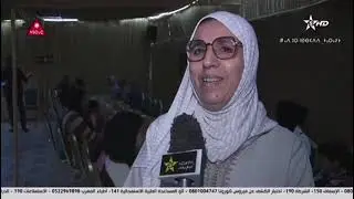 تيزنيت:جمعية أستاذات مدينة تيزنيت تقدم موائد الإفطار لفائدة الأشخاص بدون مأوى