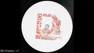 Chaotic Discord - Languid  [Tsarskoye Selo &lrm;&ndash; TSARSKOYE03]