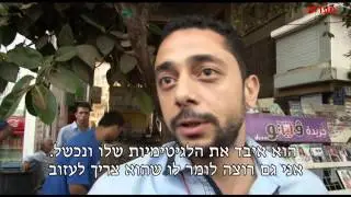 כיכר תחריר- הפגנה להדחת מורסי נשיא מצרים