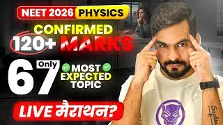 NEET 2026 Physics 😱 | Sirf 67 Topics Se 120+ Marks CONFIRMED | LIVE Marathon | ssp sir
