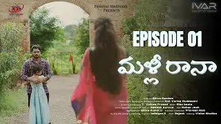 MalliRaana | Episode-1 | Webseries |  Anudeep | Sravani Setti | A film by Anil varma #76