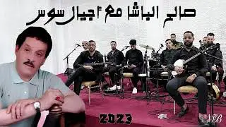 تكروبيت تشلحيت الجديد  غيكلي بدا  ✨👑.. .#تكروبيت #tagropit#اجيالـسوس #تشلحيت