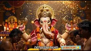 Ganesh Bhakti Song | Remove Obstacles விநாயகர் பாடல் தமிழ் 