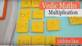 Vedic maths multiplication | Fall In Love With Vedic Maths| Exhibition idea