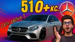 БРУТАЛЕН ЗВЯР! Mercedes-Benz w205 C63s Edition 1 510+ кс