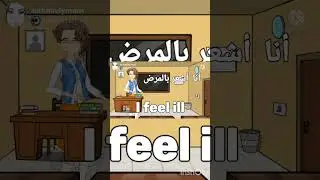 How to express opinion in Arabic part 5