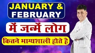 Jan & Feb Born Personality & Success I Numerology I Personality I Success I Arviend Sud