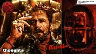 LEO - Harold Das Poster & Censoring - My Thoughts | Arjun Sarja | Entertainment Maniac