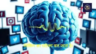 8 Brain Rules Book summary in hindi   audiobook  VEED