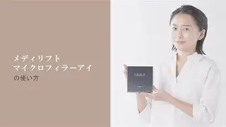 YA-MAN Medi Lift 3D Microfiller - патчи с микроиглами для носогубки