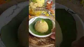 Satyanarayan Prasad Sheera recipe | Prasadacha sheera | Easy Breakfast recipe | Satyanarayan Pooja