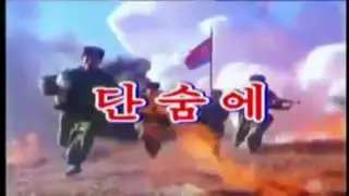 LEAKED : NORTH KOREA MILITARY ANIME OPENING (You wont believe what you see)