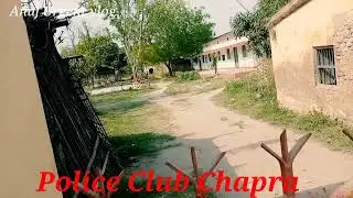Police Club Chapra #my New vlog#Anuj Urgent vlog
