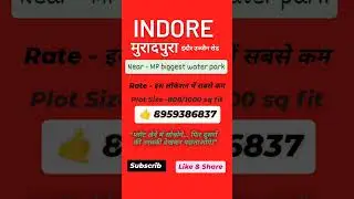 Indore - Paliya Road (Indore-Ujjain Road)