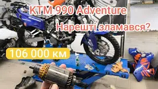 KTM 990 Adventure S / Клин під час запуску / Ремонт стартера