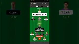 HUR vs STR Dream11|HUR vs STR Dream11 Prediction|HUR vs STR Dream11 Team|