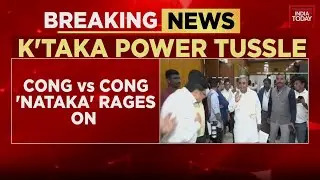Congress Vs Congress In Karnataka: Rajanna Camp Alleges DK Shivakumar Conspiracy | India Today News