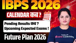IBPS CALENDAR 2026 Update | IBPS Calendar 2026 Expected Date | IBPS 2026 | Banking Testbook