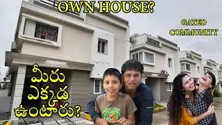 మేము ఉంటున్న Community ఇదే  | Hyderbadలో ఎక్కడా? రెంట్ ఎంత? కొనాలి అంటే ఎంత? #vihaan #vlog