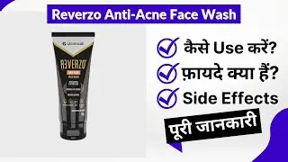 Reverzo Anti-Acne Face Wash Uses in Hindi | Side Effects | Review