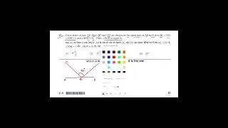 CTET Maths PYQ | Quick concepts | full video:  