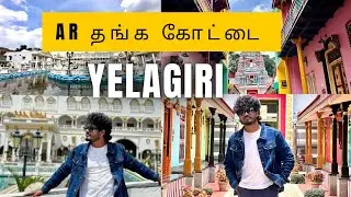 AR Thanga Kottai | Yelagiri | Bangalore to Yelagiri | One Day Trip #yelagirihills #yelagiri