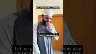 POV: Когда акцент пропадает во время Рамадана