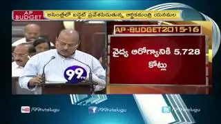 AP Finance Minister Yanamala Rama Krishnudu's Budget Speech Part - 1 - 99tv