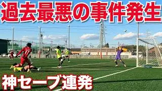 【サッカーVLOG】世界一のパントキックを持つGKに完全密着237