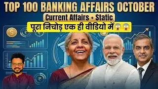 TOP 100 October Current Affairs for RRB Clerk Mains 2025 | Selection Wali Class 🎯