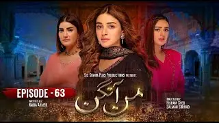 Mann Aangan Episode 63 | Mann Aangan Episode 64 Teaser/Promo | AnmolBaloch - ARY Digital Drama