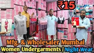 ₹15 से शुरु Bra, Pantie, Slip, Night Wear | Women Undergarment Wholesale Market | Dadar Cloth Market