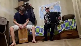 Деспасито баян + кахон / Despacito