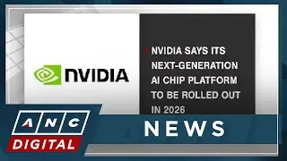 Nvidia says its next-generation AI chip platform to be rolled out in 2026 | ANC