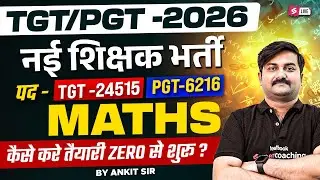 UP TGT PGT New Vacancy 2026 | UP TGT PGT Maths Preparation Strategy 2026 | TGT PGT Maths By Ankit