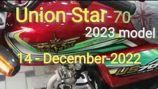 Union Star 70 Plus 2023 model Red colour 14- December-2022 Latest Update karachi