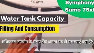 Symphony Sumo 75xl Air Cooler | Water Tank Capacity Usage |&lrm; @TechTalkWith_U&nbsp;
