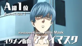 Live Gacha Sweet Mask Amai SSR OPM - One Punch Man